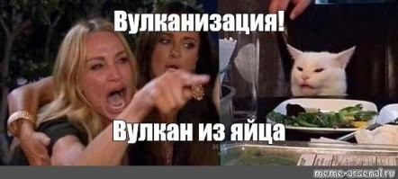 Жудкие потроебители и чье-те про те же