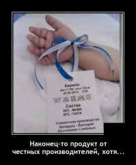 Плагиат!
Вот оригинал!