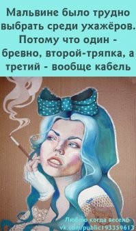 Заходи...Улыбнись - 3