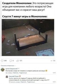 Комментарии в разных группах к постам