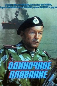 Бывший сотрудник разведки США рассказал о секретной базе в Индийском океане
