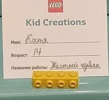 скульптура червяка