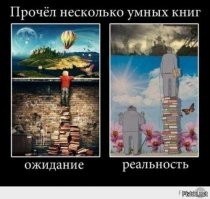 Демотиваторы на злобу дня