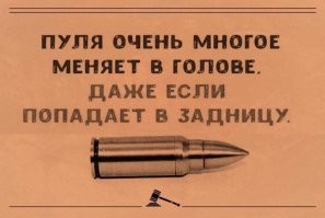 Весёлые картинки. Часть 13