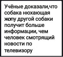 Позитивные новости о России 13.09.2021