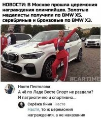 А почему не по самолету/пароходу/паровозу ?