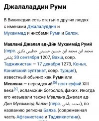 Ну... Потомок халифа, отец Султана...