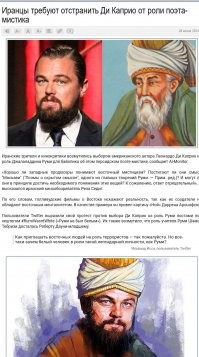 Ну... Потомок халифа, отец Султана...