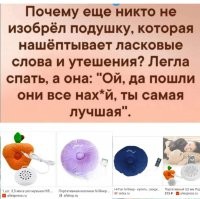 Весёлые картинки. Часть 13