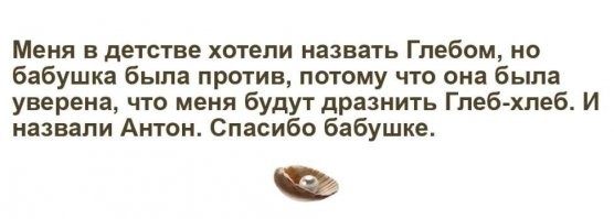 "Запрет моржет быть только "в пользу ребёнка". Имя, за которое потом ребёнка будут травить во дворе и бить в школе, которое ему потом придётся менять - не разрешат."