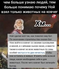 Весёлые картинки. Часть 13