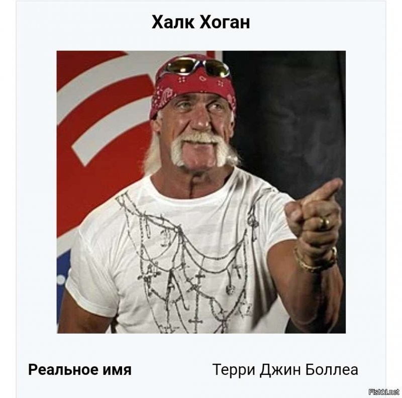 "хотя бы не так дико как например Халк"

Вроде ничего, откликается.