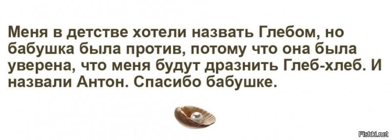 "Запрет моржет быть только "в пользу ребёнка". Имя, за которое потом ребёнка будут травить во дворе и бить в школе, которое ему потом придётся менять - не разрешат."