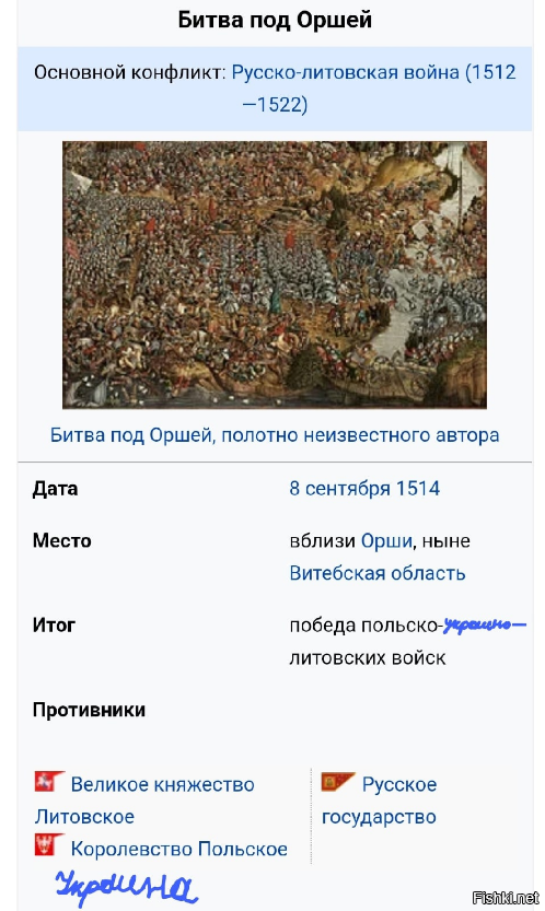 Деградат. Деградат нация. Деградат ВК. Бабве деградат нация. Поздине и ранние ФРАГМЕНТЫ деградатиции.