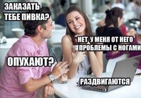 Весёлые Картинки. Часть 14