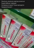 «Съешь осиновой коры -- И взбодришься до поры: Чай, не химия какая, Чай, природные дары! Вот из плесени кисель! Чай, не пробовал досель? Будешь к завтрему здоровый, Если только не помрешь!.. Спробуй заячий помет! Он -- ядреный! Он проймет! И куды целебней меду, Хоть по вкусу и не мед. Он на вкус хотя и крут, И с него, бывает, мрут, Но какие выживают -- Те до старости живут!..» «Про Федота-стрельца, удалого молодца» Леонид Филатов