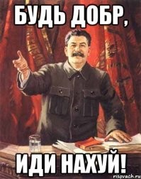 Аргументов - 0. Сам тоже - 0. И сразу на личные оскорбления. Что же сказать тебе. Только одно
