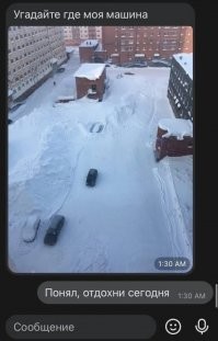 До весны отдыхать будет, раз не знает о существовании коммунального транспорта