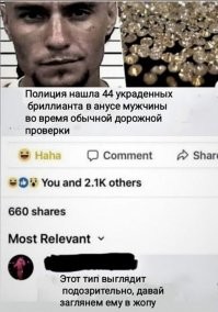 Или как это было? Как они вообще додумались его там проверить?)))))