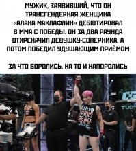 Ну, мужиком ЭТО уже не назвать, отрезано у него уже всё и грудь сделана.
