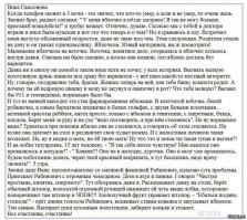 Женщины глазами мужчин: мемы и убойные ситуации из жизни