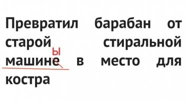 17 людей, которые нашли нестандартные способы решения своих бытовых проблем