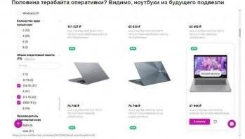 И при чем  здесь оперативка? Указан объем SSD.