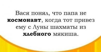  Фотографии вещей, сделанных заключенными