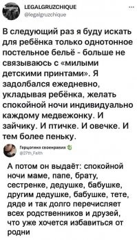 Рассуждение одной мамы :  :)