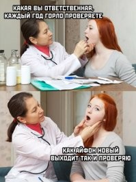 Весёлые картинки. Часть 13