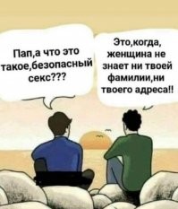 Смешные и познавательные картинки