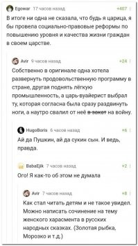 Смешные и познавательные картинки