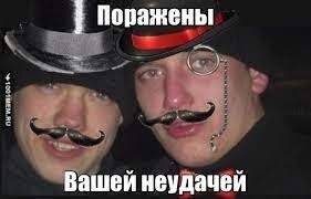 Вот жеж быдло настоящее)))
Взял бы и завалил парня со своего недостижимо высокого профессионального уровня, сильными лаконичными фразами, знанием сложных вещей со своего масштаба, аргументами и точными цифрами - но <span style='color:gray'>[мат]</span> вместо этого карРРртавит стоит и на примитивном уровне перебрасывается тупорылыми, примитивными, банальными матюками
))))