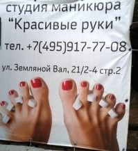 Идите в баню. Забавные объявления на дверях советских общественных бань