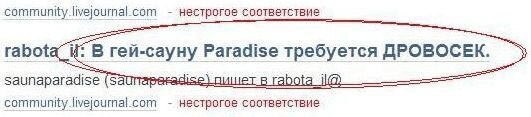 Идите в баню. Забавные объявления на дверях советских общественных бань