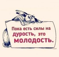 Юмор за триста: самый отбитый пост о свиданиях