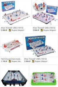 Да ладно. И сейчас такого полно. 
У меня племяшка даже, иногда "рубится". :)