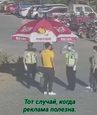 Мужчина порадовал дорожных полицейских