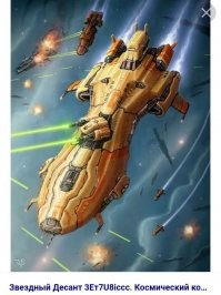 Астрономы сделали зрелищные снимки астероида Клеопатра