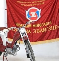 А "Саркана Звайгзне"? Но я говорю про таперишные времена!