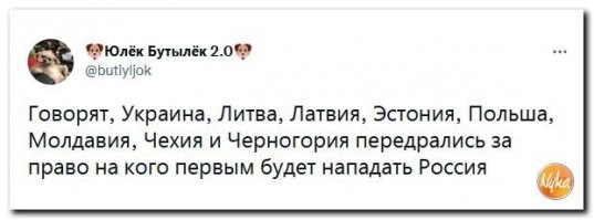 "Это комично, жалко или глупо?": латыши раскритиковали стрельбу, устроенную военными в центре Риги