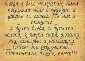 Автор, откуда в СССР сыр в пачках????