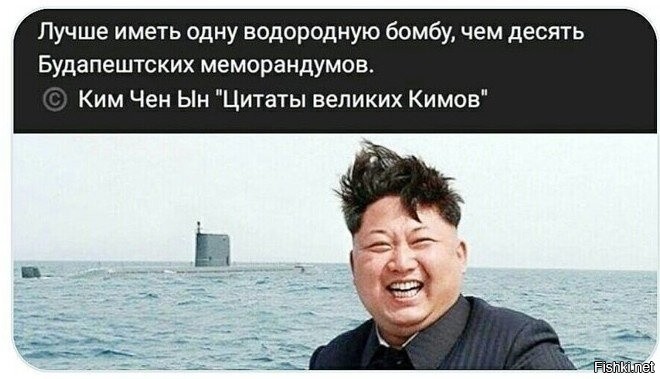 Северная Корея провела испытания новых крылатых ракет в Японском море
