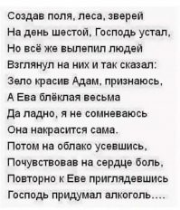 Как-то так: