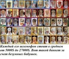Патриарх Кирилл связал духовное возрождение России с «Газпромом»