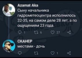 Однажды на работе: порция убийственных ситуаций и обстоятельств
