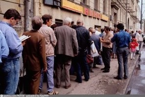 не менее интересные 1990год