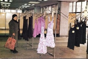 не менее интересные 1990год