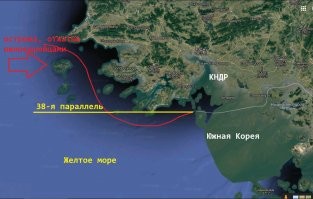 Смотрим внимательно на карту. Официально граница проходит по 38-й параллели. Но Южная Корея, при помощи военного флота США нагло отжала у КНДР несколько островов в Желтом море. Мало того что голодающих северян лишили морской рыбы. Такая линия границы позволяет южнокорейцам, во время военных учений с США, стрелять так, чтобы снаряды и ракеты пролетали прямо над территорией КНДР!
Ситуацию можно охарактеризовать так: у южнокорейских про-американских марионеток сносит крышу от безнаказанности.
Хотелось бы посмотреть на реакцию США, когда Россия начнет военные учения в Мексиканском заливе, стреляя ракетами в Тихий океан.
