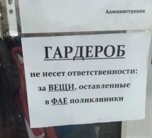 Фааааяяяя!!!!!)))))))